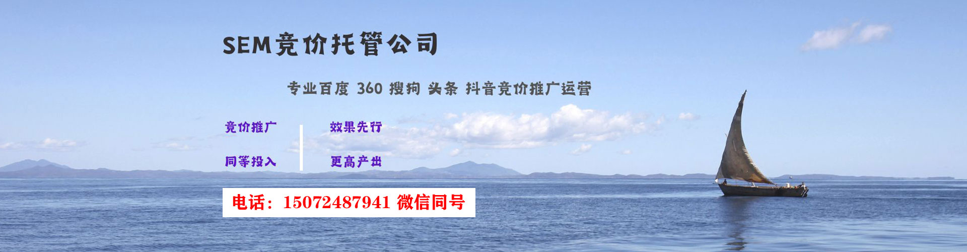 于都竞价开户推广