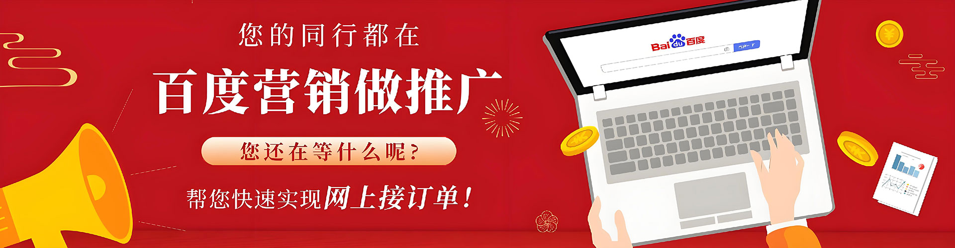于都百度开户返点