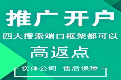代理开户案例解析：轻松开启投资之旅